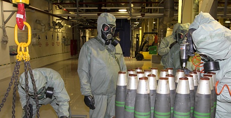 Уничтожение химического оружия