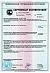 Сертификат соответствия сейсмостойкости РОСС RU.НЕ06.Н06861 - Панель защитная ПЗщ ТУ 23.61.12.169-001-52002669-2016. Серийный выпуск